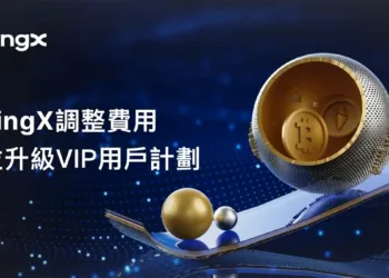 BingX 宣布進行重大升級以增強用戶體驗