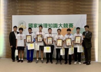 國家地理知識大競賽 竹縣選手喜獲佳績