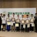 國家地理知識大競賽 竹縣選手喜獲佳績