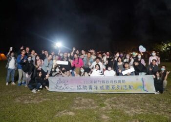 竹縣府協助青年單身成家活動最終場！相遇休閒農場「愛在燃燒」