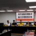 台南市議會無黨聯盟召集人陳昆和議員召開記者會邀請全民共寫《郭國文博士論文作弊自戕學位葵花寶典》