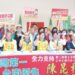 陳昆和議員宣布南科競選總部即將成立，多位善化地區地方人士出席力挺