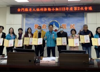 完善照顧服務 金門縣府召開老人福利推動小組會議