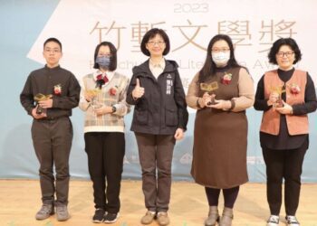 2023竹塹文學獎頒獎 30件作品脫穎而出