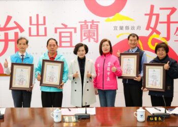 表揚宜蘭縣鄉(鎮、市)調解業務考核績優公所