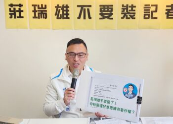 游智彬踢爆莊瑞雄論文抄襲　儼然林智堅2.0 竟53%抄同一本