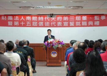 台南市南鯤鯓廟第3屆董監事就職典禮熱鬧登場，警局派員到場宣導。