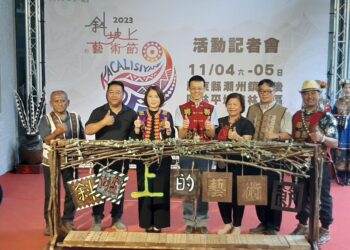 「2023斜坡上的藝術節」活動記者會　4位藝術家工藝創作展原力