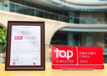 四屆蟬聯 – 無限極榮獲「中國傑出僱主2024」