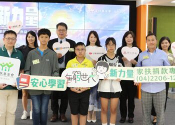 新住民兒少學習路受挫 生麗國際捐300萬助家扶 栽培幼苗不分族群