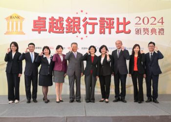 《2024卓越銀行評比》 19家銀行創造產業價值 成果耀眼