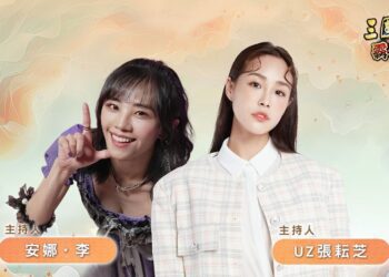 手遊《三國志 霸道》將直播曝光改版資訊 迎中秋，官方祭出玩家回饋活動