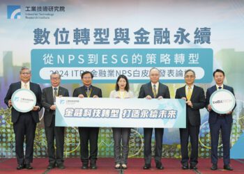 工研院攜手beBit 發表2024金融業NPS白皮書