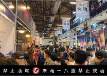 國際品酒生活節 攜手「餐酒館」推公益