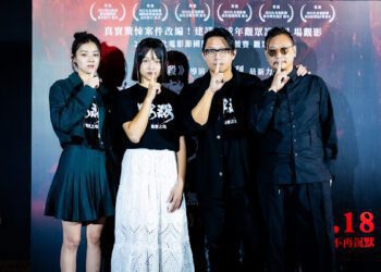 柯汶利導演《默殺：無聲之地》 正式預告曝光懸疑命案