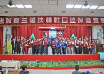 扶輪社長期義助瑞芳吉慶國小 口腔衛教宣導攜手護孩童健康