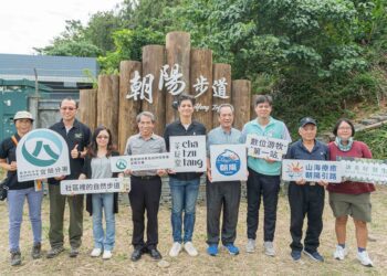 茶籽堂慶 20 週年認養朝陽步道，盼成台灣數位游牧第一站