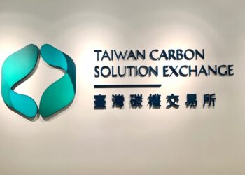 碳交所攜手跨部會 啟動國內減量額度交易平台