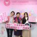 逾七成乳癌患者指病情與壓力有關 全球華人乳癌組織聯盟促加強支援
