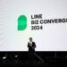 LINE BIZ CONVERGE 2024,曝光數位行銷新趨勢