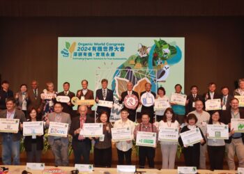 2024年有機世界大會盛事首度在臺舉辦