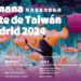 「2024馬德里臺灣藝術週」3月6日起開跑 7位藝術家作品3大藝博會精彩登場