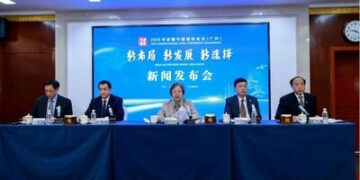 2025年「讀懂中國」國際會議將於11月30日至12月2日在廣州舉辦