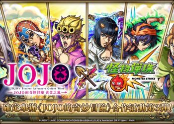 《JOJO的奇妙冒險》×《怪物彈珠》第 3 彈合作活動，人氣角色「喬魯諾・喬巴拿」新登場！