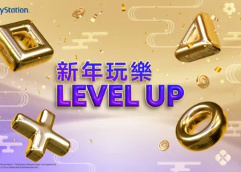 新年玩樂 Level-Up！購買 PS5 還有機會拿豪華獎品！