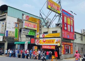 號稱全台最旺彩券行 春節買氣強強滾 全國5000多家投注站電腦型彩券銷售業績第一名