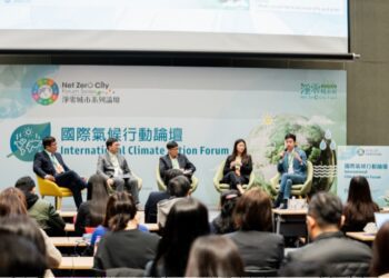 國際氣候行動論壇圓滿落幕 碳交所攜手證交所推動國際合作