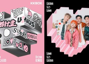 春日音樂浪漫來襲！KKBOX攜手U:NUS 推全新超粉計畫