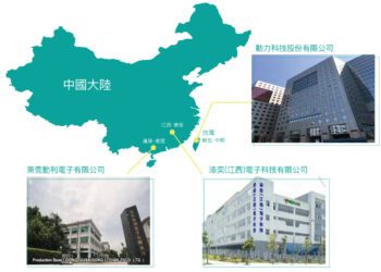 動力設泰國子公司 佈局多區生產 拓車用新領域動能