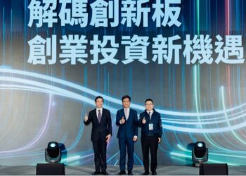 證交所攜手創投公會 打造創新企業成長資本力量