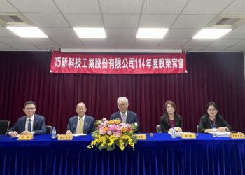 巧新通過配2.2元現金股利 連6年股利配發率超出6成