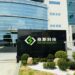 格斯科技攜手 TYFAST開創高效釩鋰電池