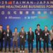 臺日攜手深化在宅醫療創新 打造未來智慧照護新商機