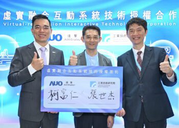 工研院攜手達擎 推動AI虛實融合技術落地應用