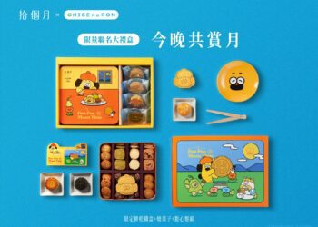 拾個月× 胡子碰碰攜手打造《今晚月色真美》中秋限定聯名禮盒