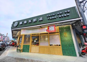 花蓮必吃滷肉飯 大腸＋蚵仔奢華加料版 網友封為滷肉飯界LV
