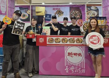 《聰明鍋》登場 2025 台灣美食展 現場直火開鍋啦！