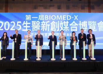 「BIOMED-X」盛大登場 助攻生醫產業生態系