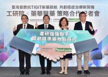 工研院攜手藥華藥 搶攻13兆癌症免疫治療商機