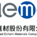新應材攜手南寶樹脂、信紘科投入半導體先進封裝用高階膠材市場