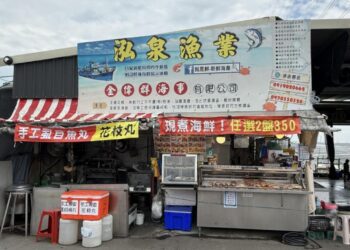 彰化縣西海產店推薦 塭仔漁港現撈海鮮 新鮮直送餐桌