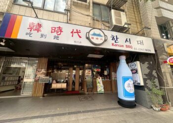 松江南京吃到飽推薦 台北韓式烤⾁＋熟食甜點⼀網打盡