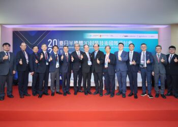 工研院攜手日本九州半導體數位創新協會 搶進半導體3D封裝