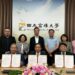 漾新聞|高雄大學攜手越南CT集團簽約跨國合作