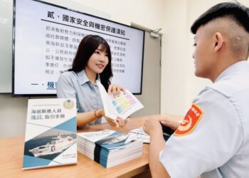 漾新聞|海巡新兵迎新寶典 《廉政指引手冊》首亮相