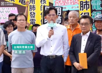 漾新聞|興達爆炸風暴延燒！黃國昌怒批「台電自己查自己」